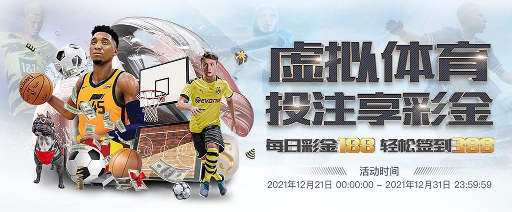 米乐体育 63 娛樂城優惠