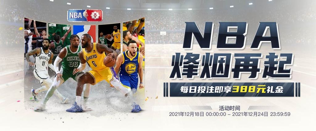 米乐体育 64 娛樂城優惠