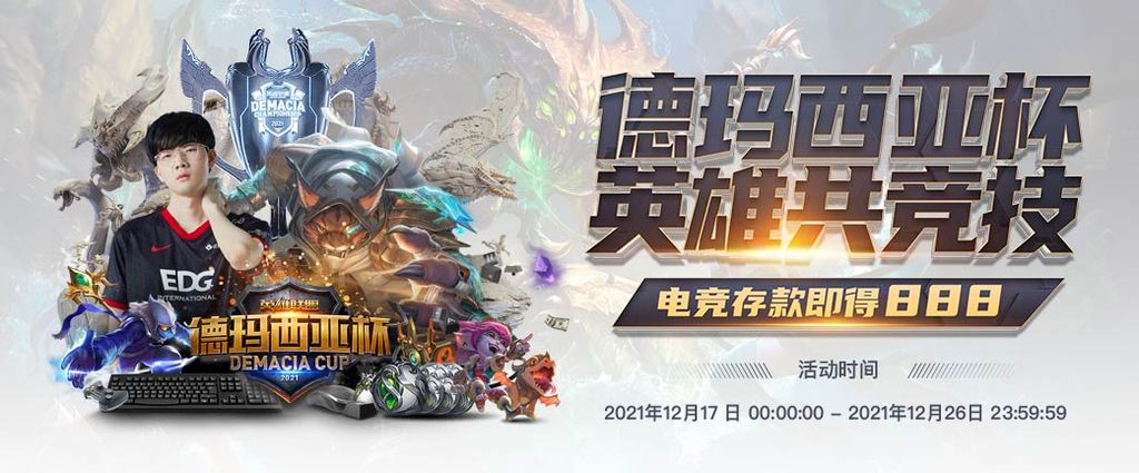 米乐体育 65 娛樂城優惠