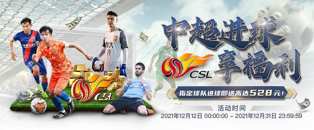 米乐体育 60 娛樂城優惠