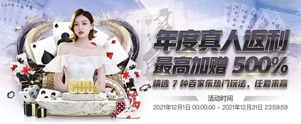 米乐体育 61 娛樂城優惠