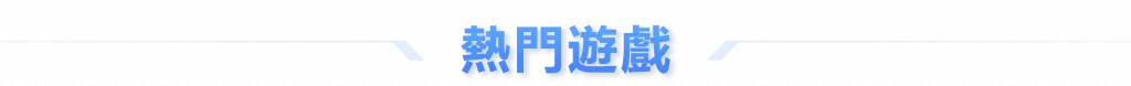 米乐体育 19 米乐体育娛樂城 3